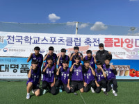 전국서도 날았다… 진해웅천고 ‘플라잉디스크’ 우승