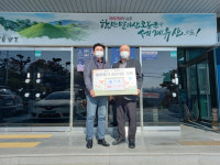 함안 가야파출소 유기상 경감, 이웃돕기 성금 200만원