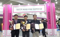 진주시 ‘대한민국 옥외광고산업전’ 3명 금상