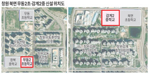 창원 북면 ‘무동2초·감계2중 신설’ 속도 낸다