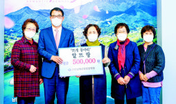 남해군향토장학회에 군민 기탁 줄이어
