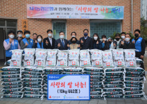NH농협은행 창원용지지점, 진주에 쌀 442포 나눔