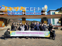 합천교육지원청, 학교운영위원 지역 연계 맞춤형 연수