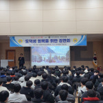 바르게살기 마산합포구협의회, 도덕성 회복 강연회