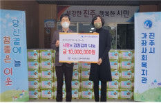 진주시가좌사회복지관, 취약계층에 사랑의 김장나눔