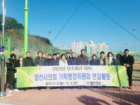 양산시의회 기획행정위원회, 본예산 대비 현장활동