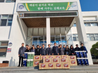 김해교육청, 사회복지시설 4곳 위문품 전달