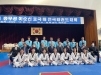 ‘충무공의 후예’ 해사 생도들, 이순신배 태권도대회서 빛나