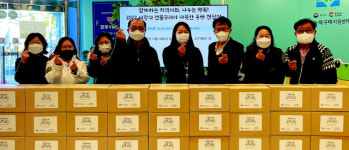 진주YMCA, 사랑의 선물꾸러미 ‘따뜻한 동행’ 나눔
