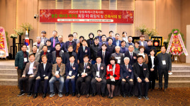 창원특례시건축사회 통합 이취임식·건축사의 밤 행사