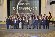 김해상공대상에 태성정밀 고창빈 대표