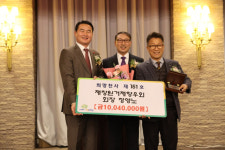 정영노 재창원거제향우회장, 복지재단에 1004만원 기탁