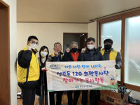 창원 성산구 성주동 120봉사단, 장애독거가구 집수리