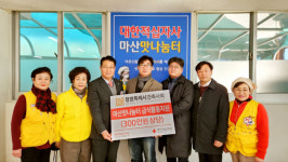 창원특례시건축사회, 마산맛나눔터에 급식 물품 지원