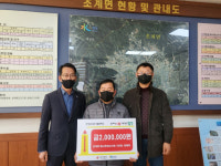 합천 초계면 ‘불난큰장날가든’ 이웃돕기 성금 200만원