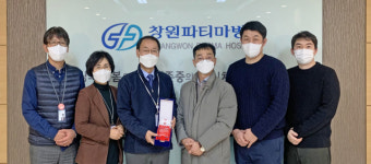 창원파티마병원, 신포괄 수가제 참여 공로 건보공단서 감사패 받아