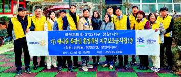 남창원로타리클럽, 아동 양육시설 화장실 환경개선