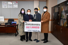 YP건축사사무소 등 양산시에 성금 기탁 잇따라