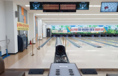 시각장애인 볼링 즐기기 편해진  함양군볼링장