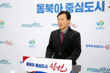 창원시 방산·원전·의료바이오·모빌리티산업 집중 육성