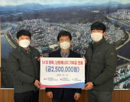 두성유통㈜ 문산주유소, 진주시복지재단에 성금 기탁