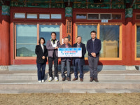 김해 경운사, 내외동에 이웃돕기성금 1500만원