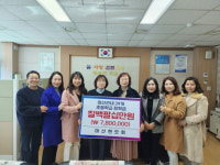 마산현모회, 초등학교 39곳에 장학금 780만원 기탁