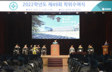 진주보건대 ‘2022학년도 전기 학위수여식’