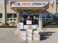 거창 신원면 나눔 냉장고에 온정 ‘차곡차곡’