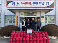거창 ㈜알루앤텍, 경로당에 ‘쪼그리 방석’ 100개 지원