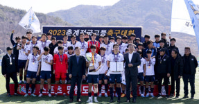2023 춘계 전국고등축구대회… 대구 현풍고 우승