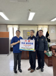 창원 박윤규치과 원장, 창원교도소에 1000만원