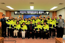 함안경찰서, 2023년 아동안전지킴이 발대식