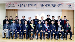 창원세무서, 모범납세자 표창