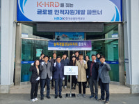 경남 산업인력공단, 직업훈련 활성화 지원