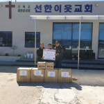 고성 선한이웃교회, 50만원 상당 쌀국수 기탁