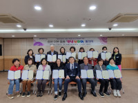 마산합포구청, 고독사 예방 ‘안녕 살피미 발대식’