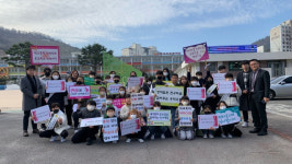 “폭력 없고 웃음 가득한 행복 학교 꿈꿔요”