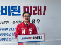‘자서전 배부’ 한정우 전 창녕군수 1심 선고 1년 징역형, 집행유예 2년 선고