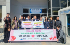 함양읍사무소, 영광읍사무소와 고향사랑기부제 상생