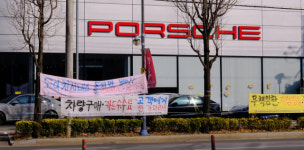 도이치아우토 노조 “직장내 괴롭힘 인정됐다”