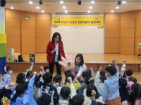 김해시서부보건소, 어린이 맞춤형 건강지킴이 실천교육