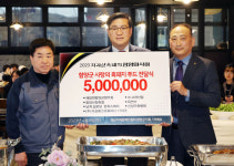 함양 경남지체장애인협회·까매요, 흑돼지 나눔 행사