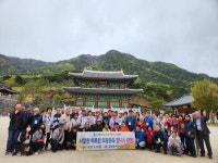 김해 장유3동, 사할린 어르신들과 산청 여행
