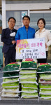 산청 6·25 참전유공자 고 김윤태씨 자녀, 쌀 화환 기부