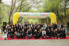 창원레포츠파크, 달천공원 오토캠핑장 재개장