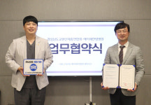 창원 예이재한방병원 “교원 건강복지 최선”