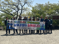 남해경찰서, 망운산서 등산로 안전점검·범죄예방 활동