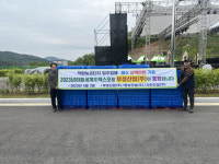 부성산업, 하동차엑스포 성공 기원 생수 300만원어치