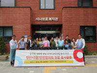국힘 양산을 한옥문 당협위원장, 도시락 배달 봉사